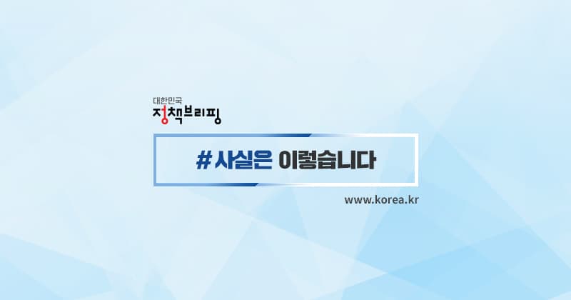 중기 취업자 소득세 감면 제도 확대 여부