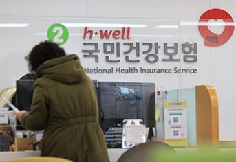 비급여 항목 관리급여로 전환, 본인부담률 95% 적용